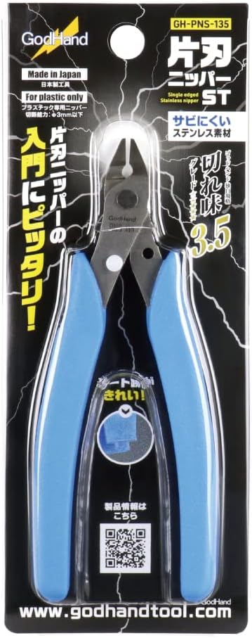 godhand PNS-135 3.5