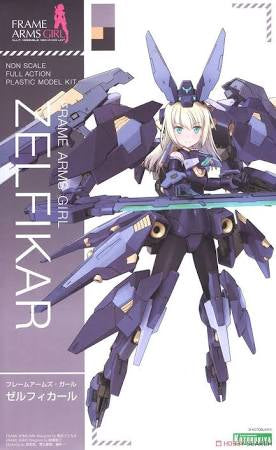 Frame Arms Girl Zelfikar