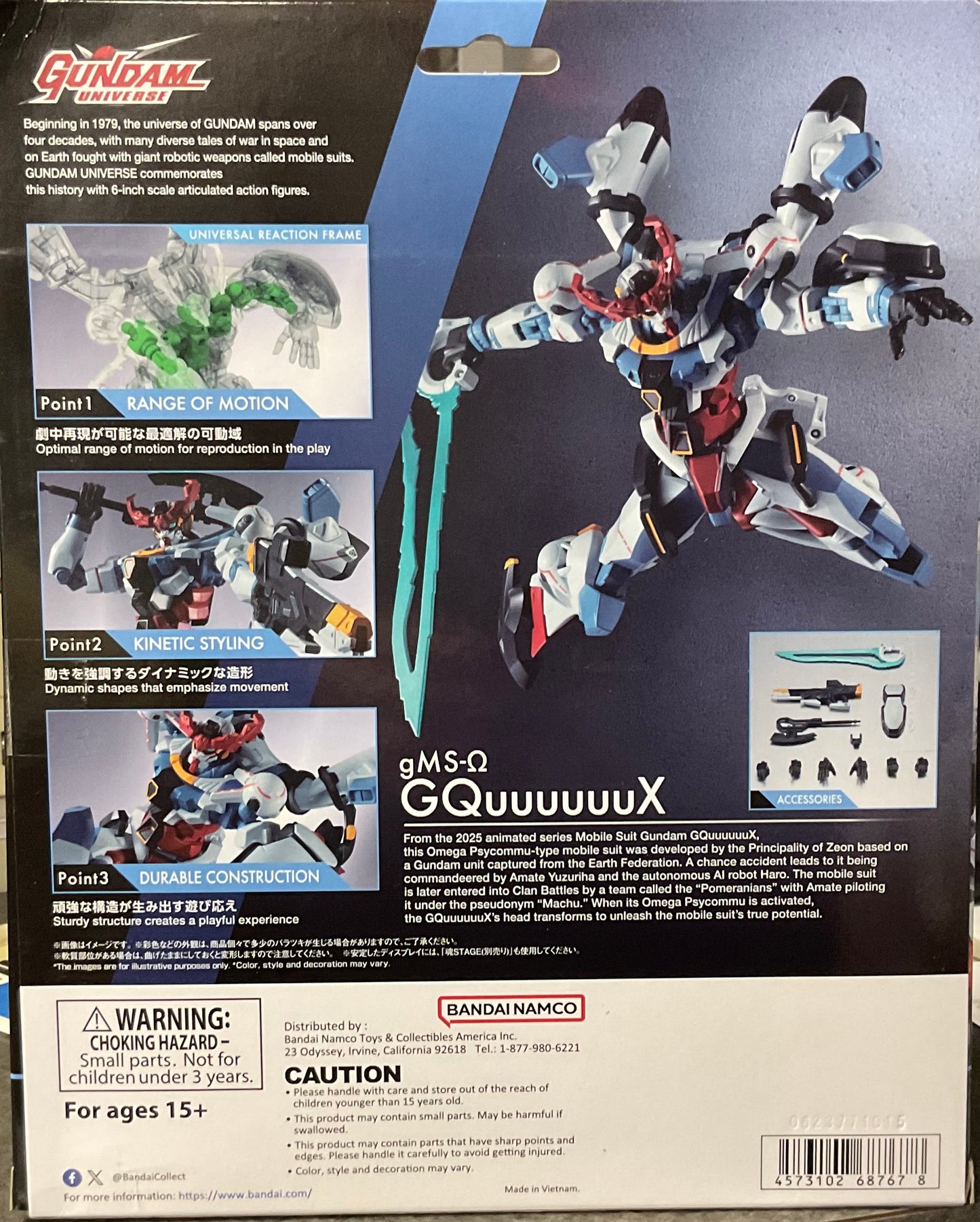 gMS GQuuuuuuX figure Bandai