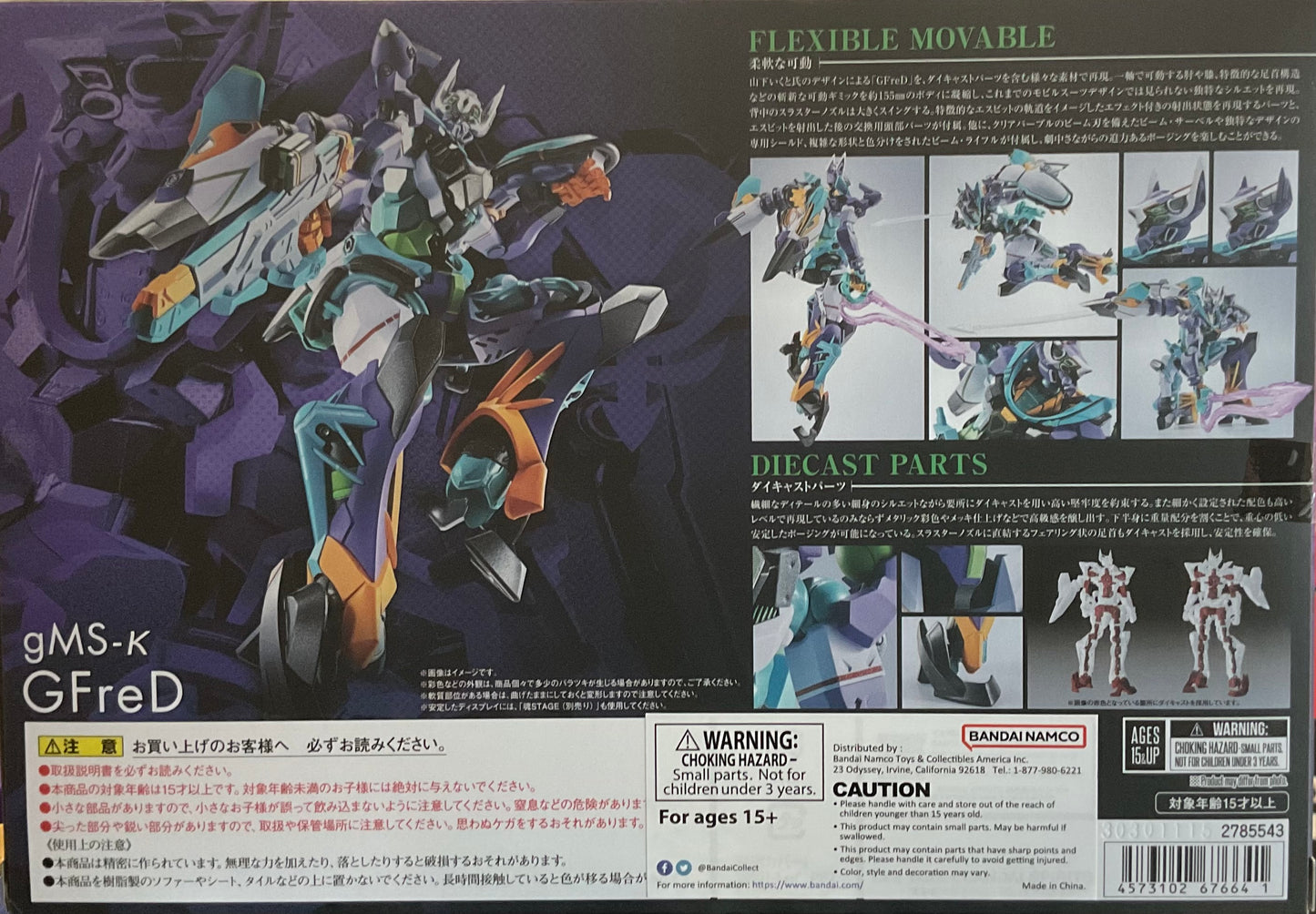 gMS-K GFreD Metal Robot Bandai