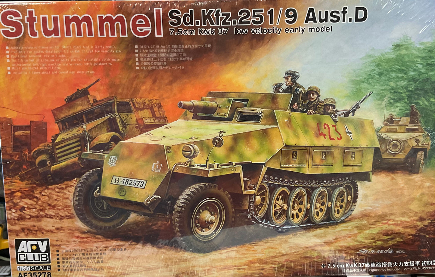 Stummel Sd.Kfz.25 1/9 Austin.D AFV 1:35