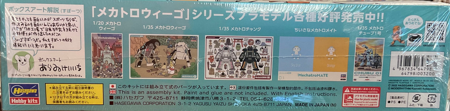 20 MechatroWeGo Hasegawa 1:20