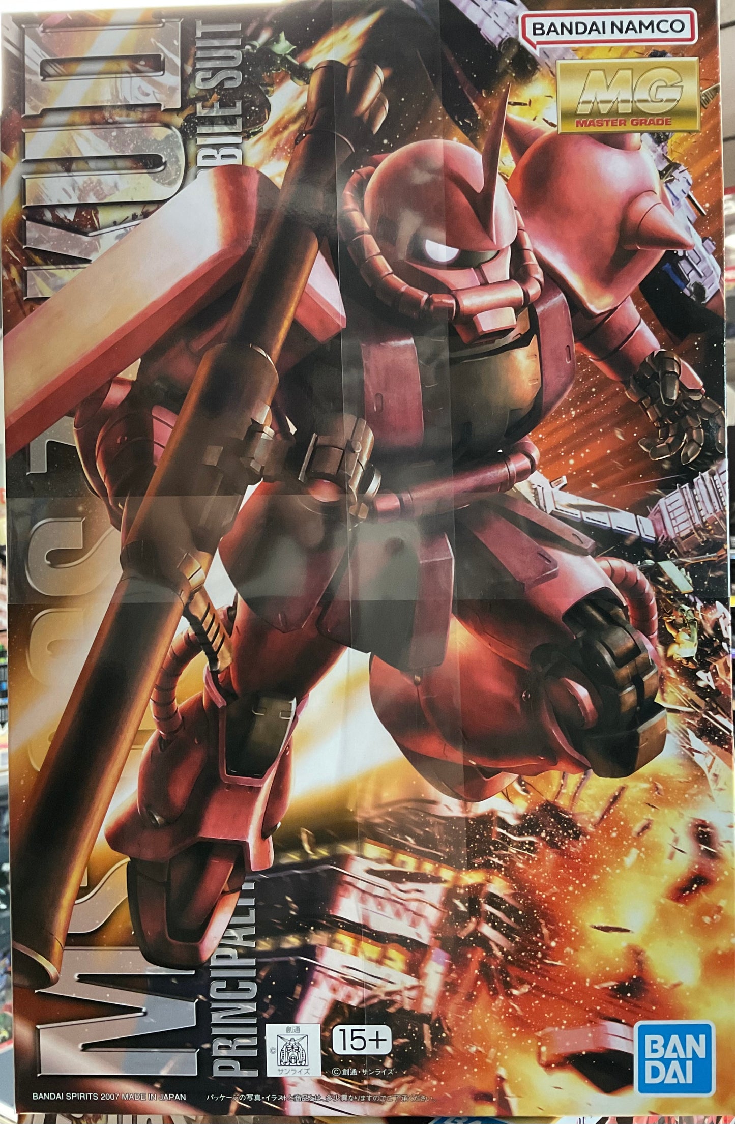 MS-06S Zaku ll MG Bandai 1:100