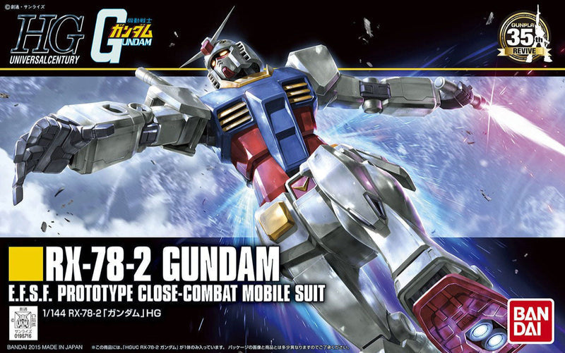 HG Gundam Revive RX-78-2 Bandai: 1/144
