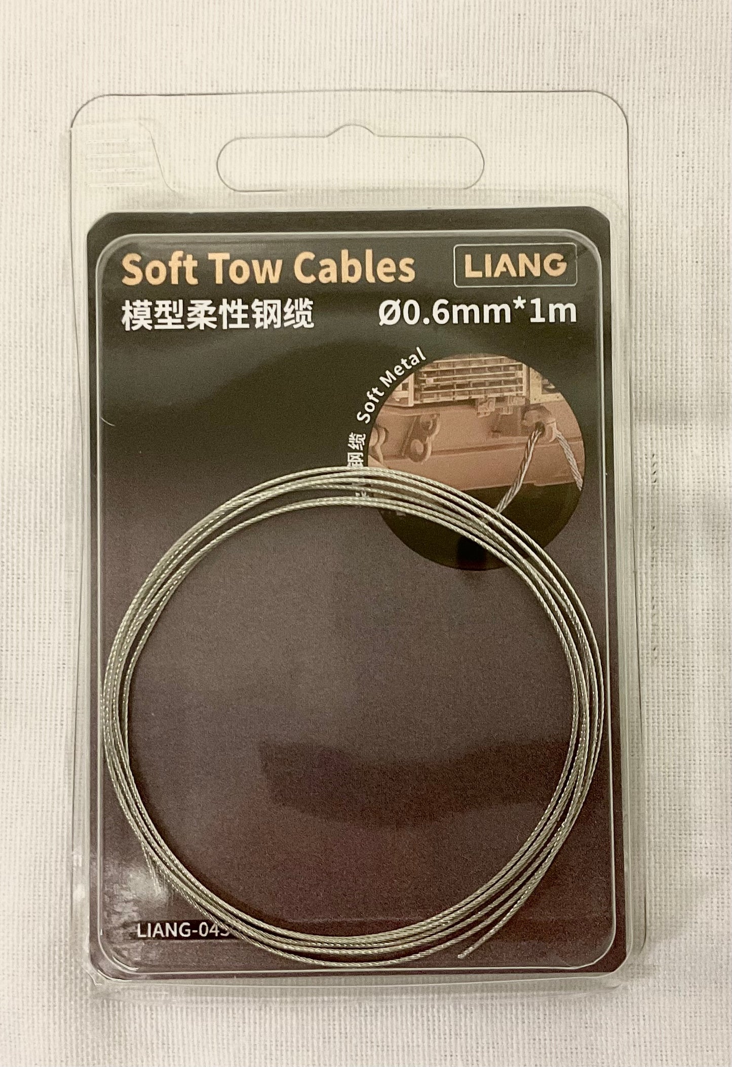 Liang 0.6mm Soft Tow Cable