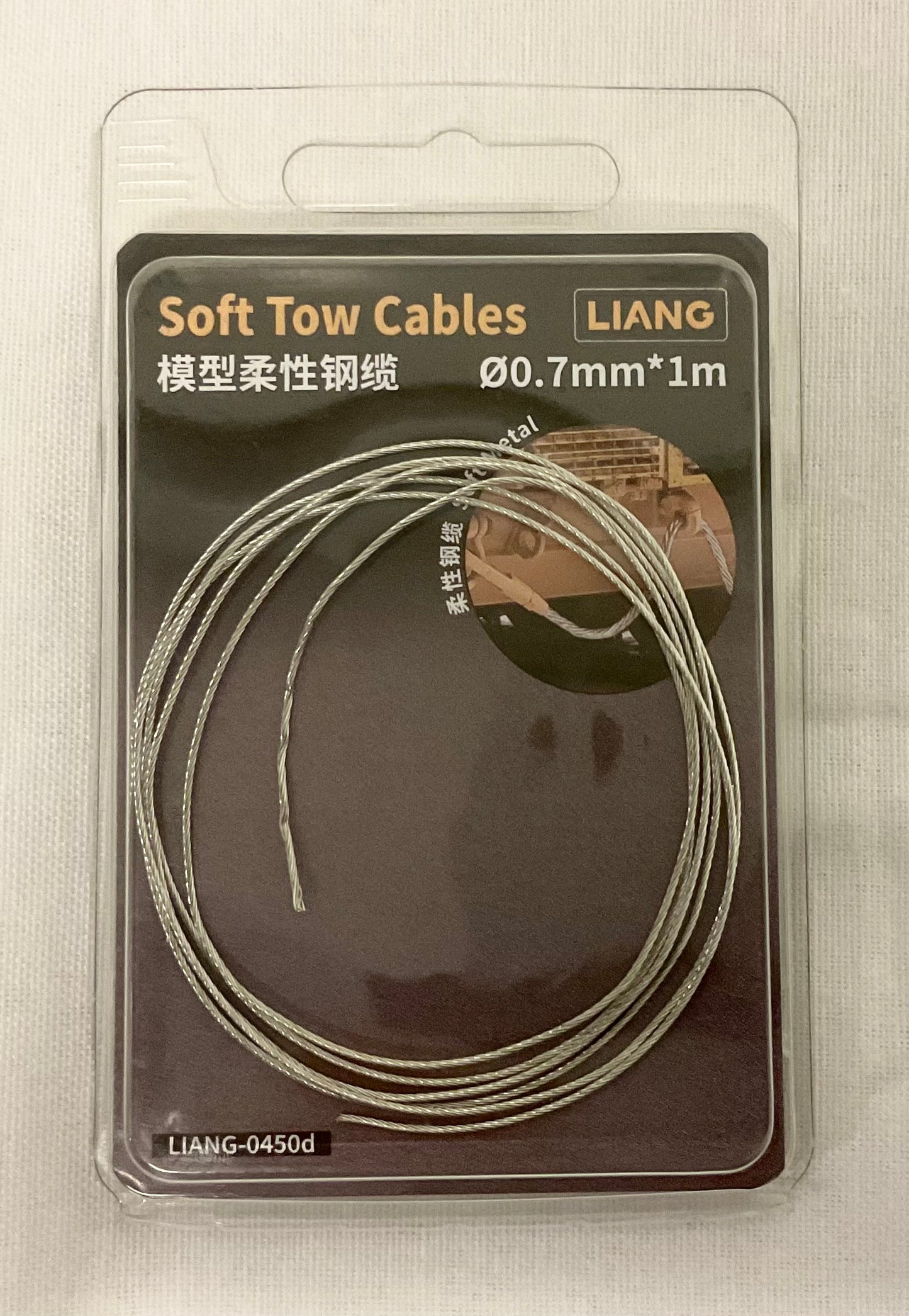 Liang 0.7mm Tow Cable