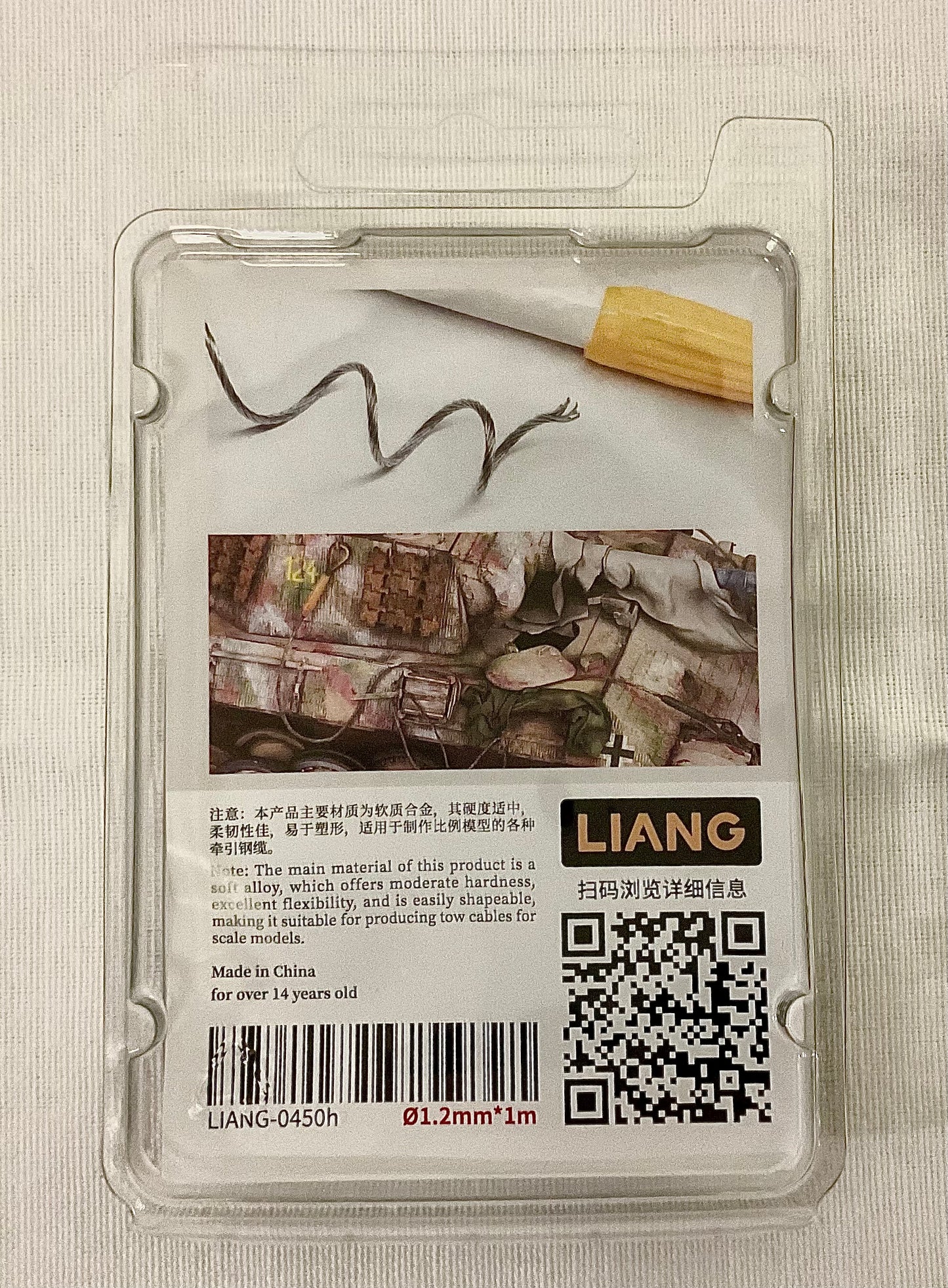 Liang 1.2mm Tow Cable