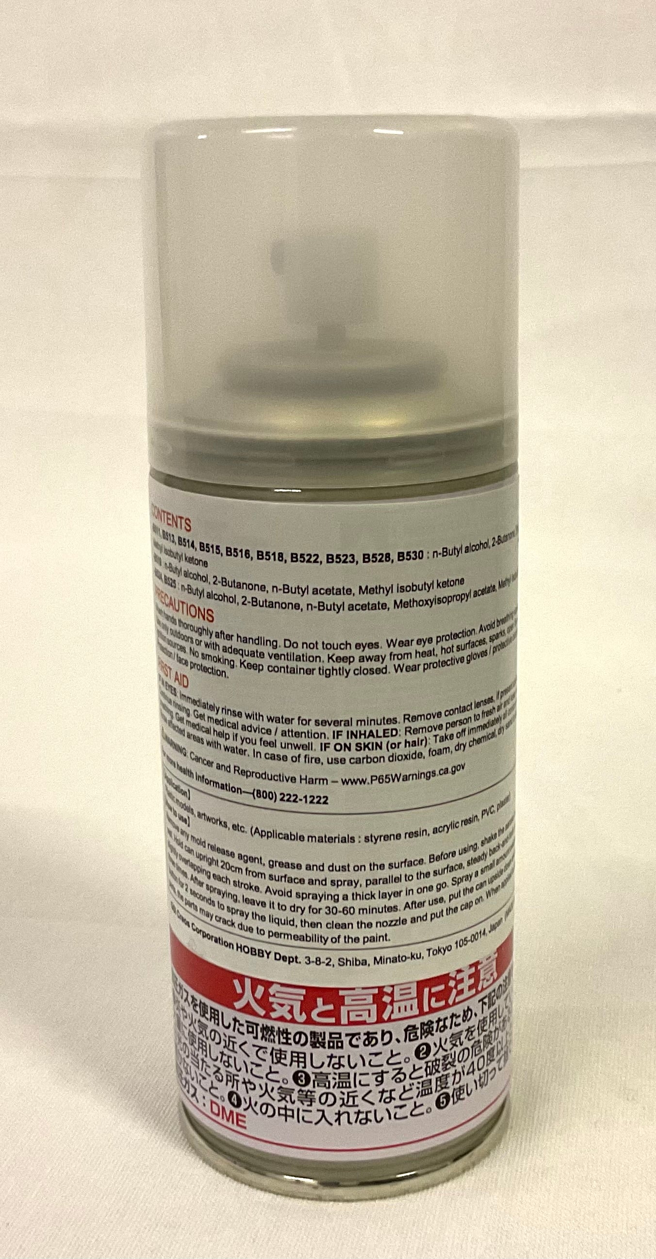 Mr. Super Clear U/V Cut Gloss