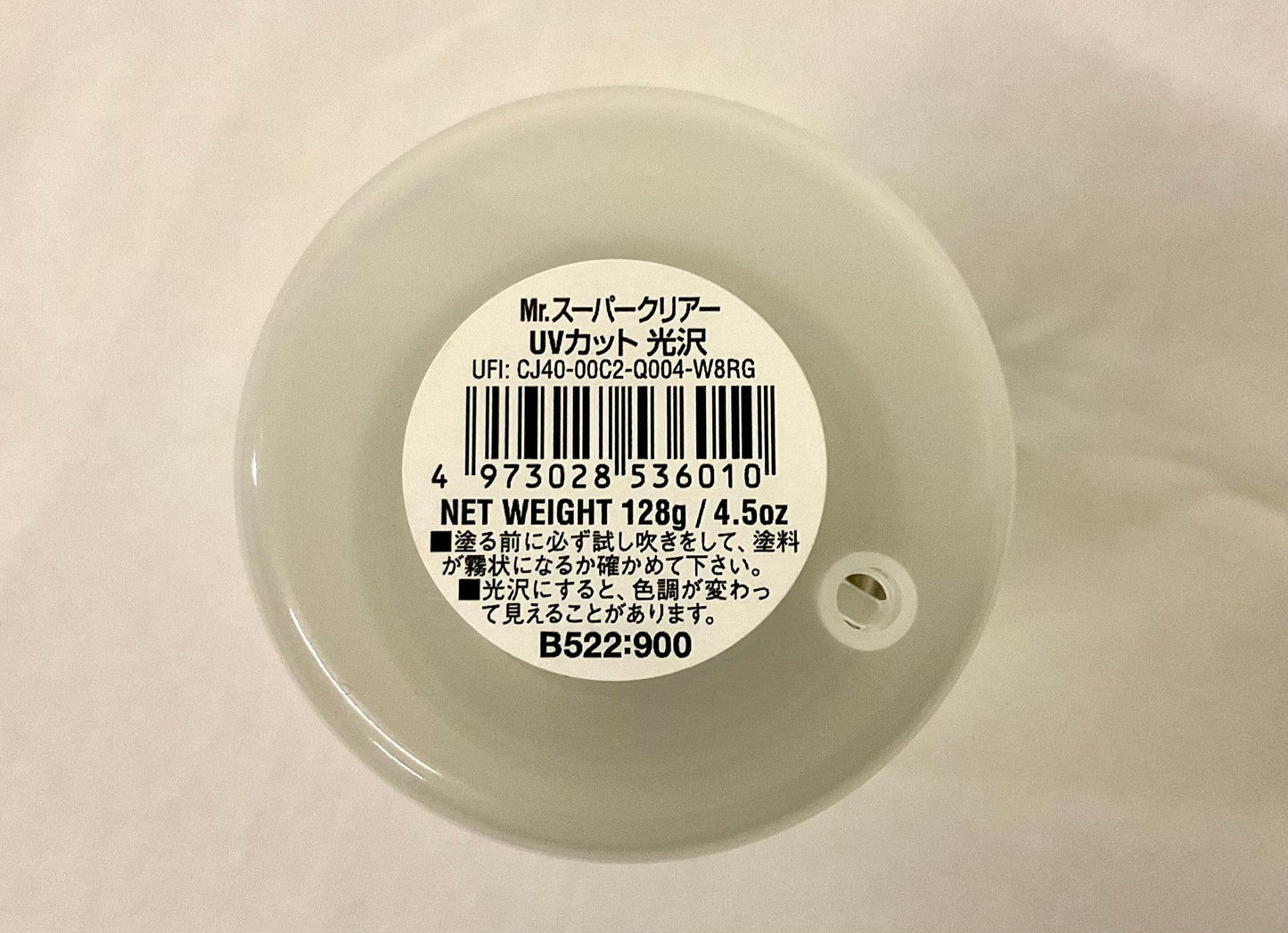 Mr. Super Clear U/V Cut Gloss