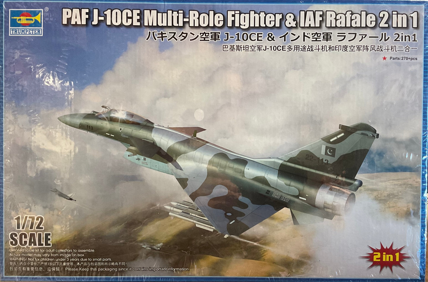 PAF J-10CE Multi-Role Fighter & IAF Rafael 2 in 1 1:72