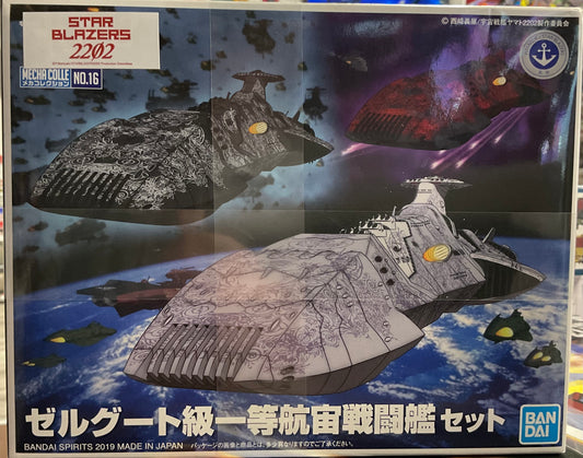 Star Blazers Zoelluguy -Class 1st Class Astro Combat Vessel Set