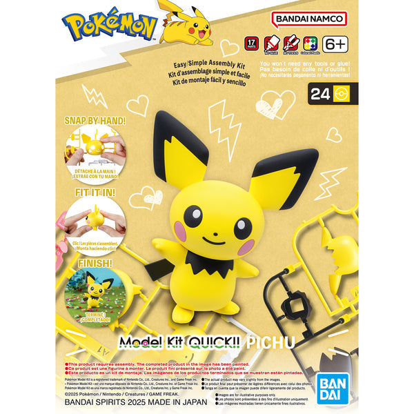Pichu Entry Grade Bandai
