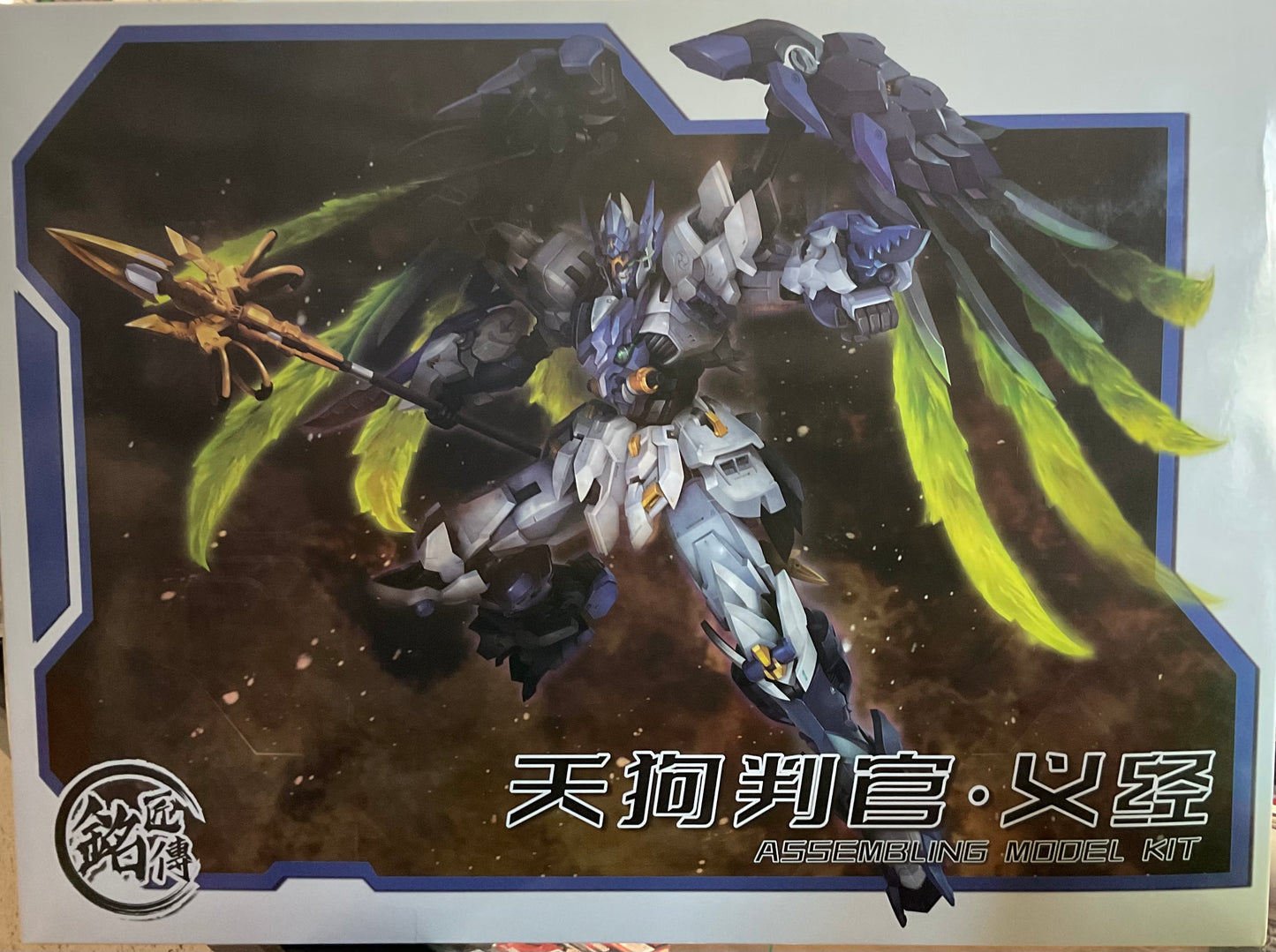 Ming Jiang Legend (MJZ) x Sunday Hobby Tengu Hangan Yoshitsune