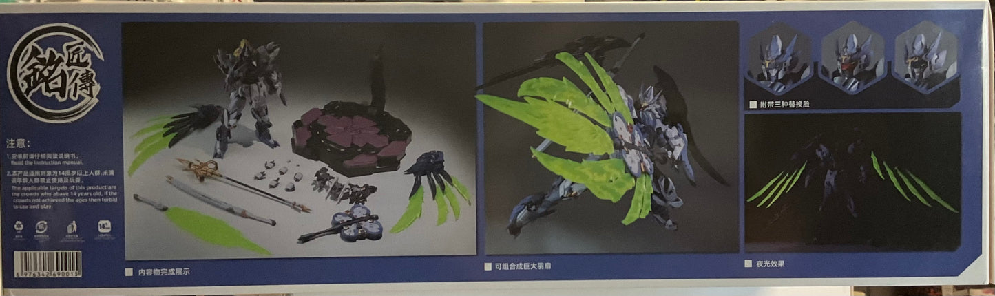 Ming Jiang Legend (MJZ) x Sunday Hobby Tengu Hangan Yoshitsune