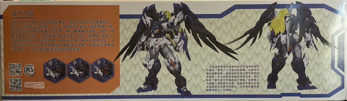 Ming Jiang Legend (MJZ) x Sunday Hobby Tengu Hangan Yoshitsune