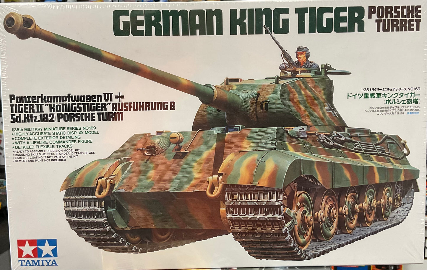 German King Tiger Porsche Turret Tamiya 1:35
