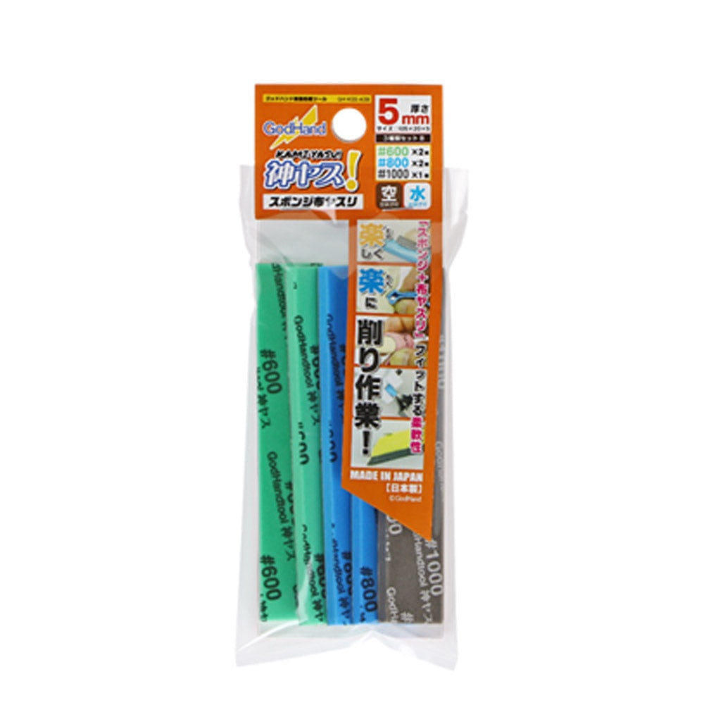 godhand 5mm Sanding Sponges 600,800,1000 grit GH-KS5-A3B