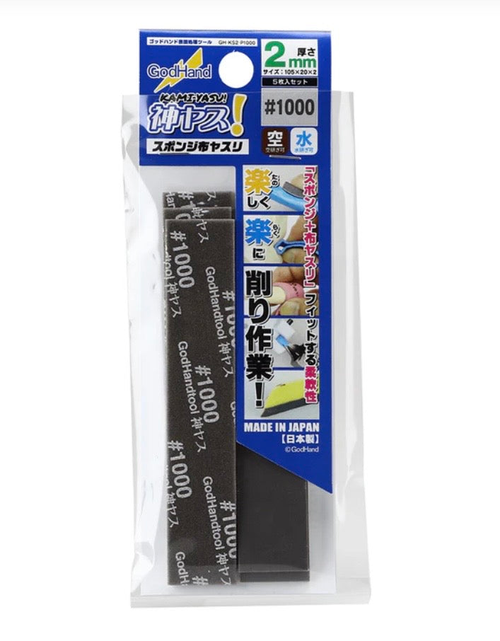 2mm Sanding Sponges 1000 grit godhand GH-KS2-P1000