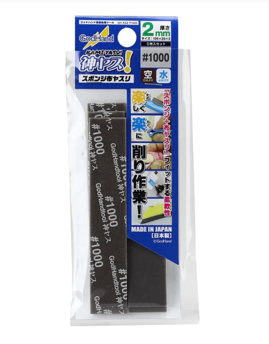 2mm Sanding Sponges 1000 grit godhand GH-KS2-P1000