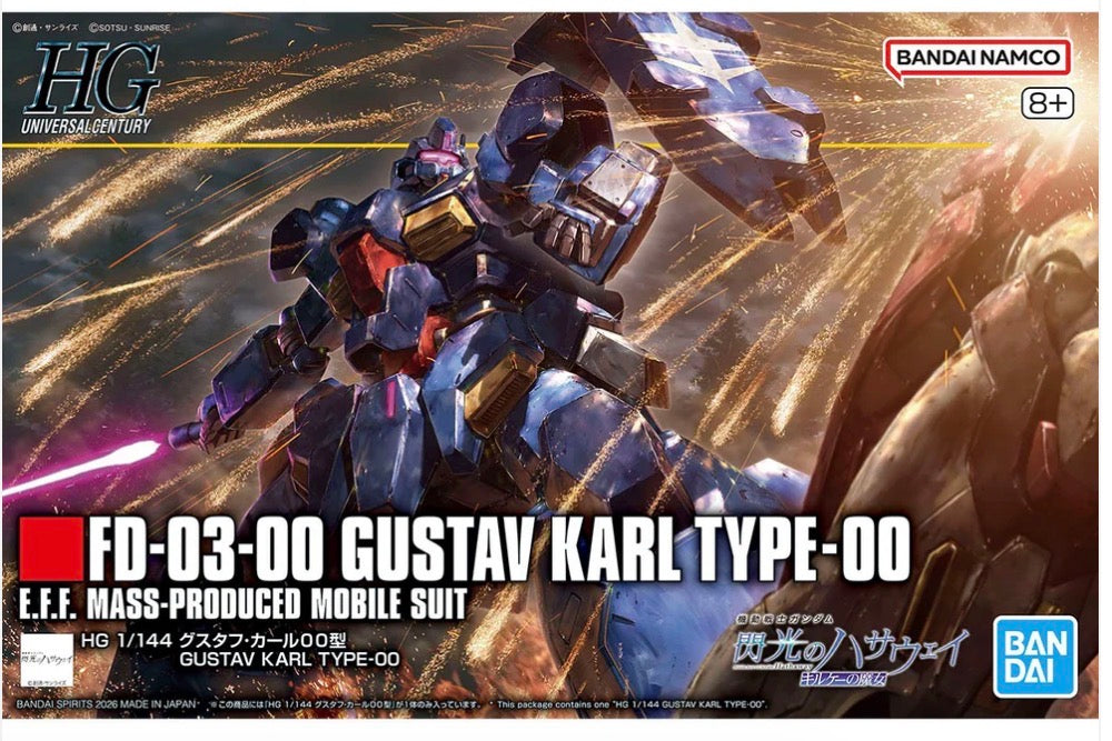 FD-03-00 Gustav Karl Type -00 Bandai 1:144