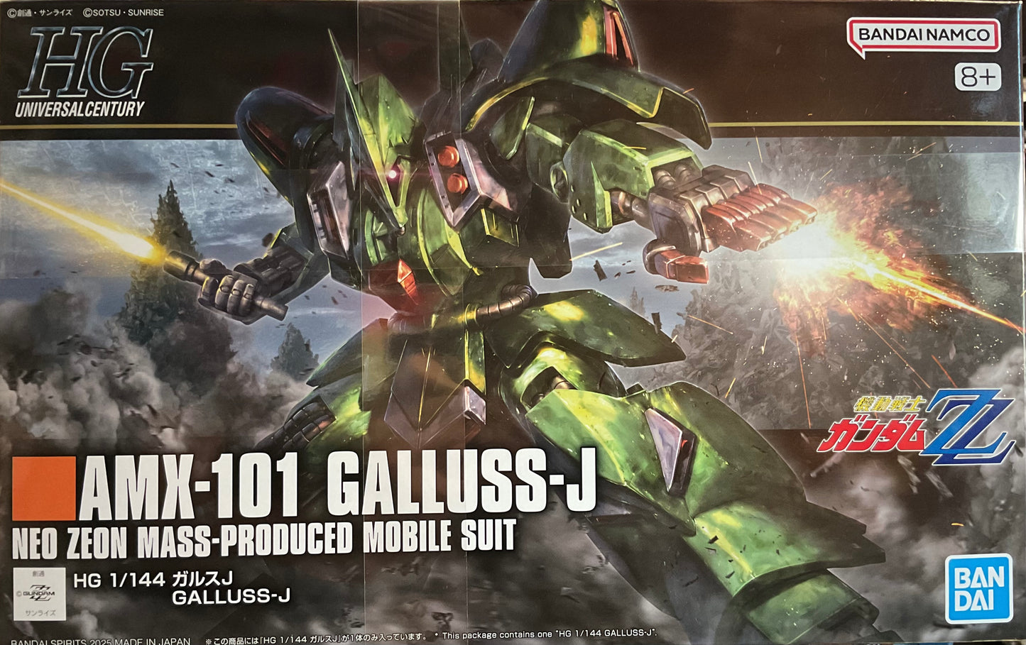 AMX-101 Galluss-J Bandai 1:144
