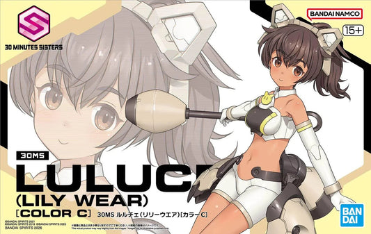 30ms Luluce (Lily Wear) [color c] Bandai