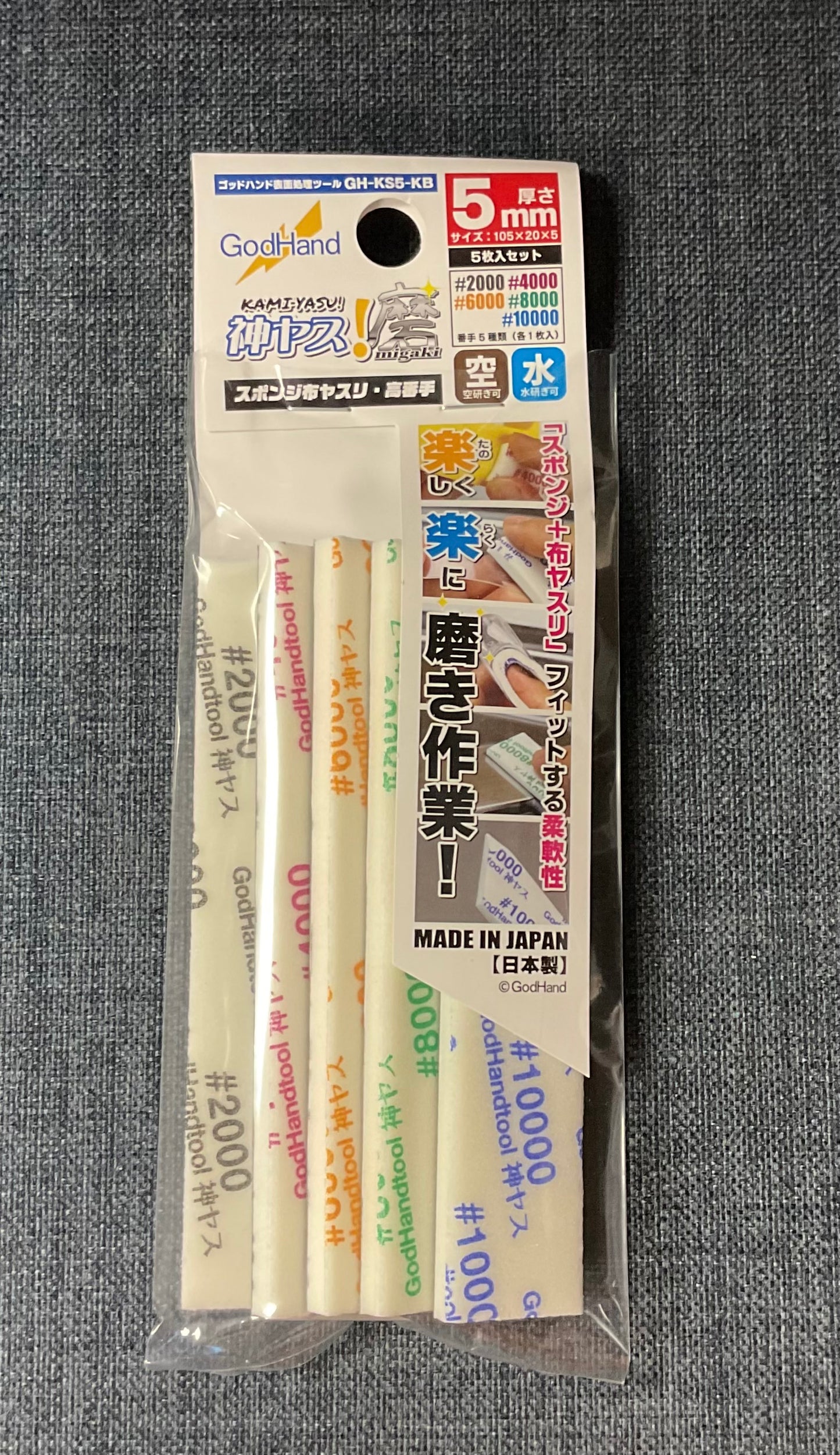 Sanding Sponges godhand 5mm