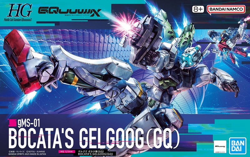 HG GQ5 Bocata’s gelgoog Bandai-1:144