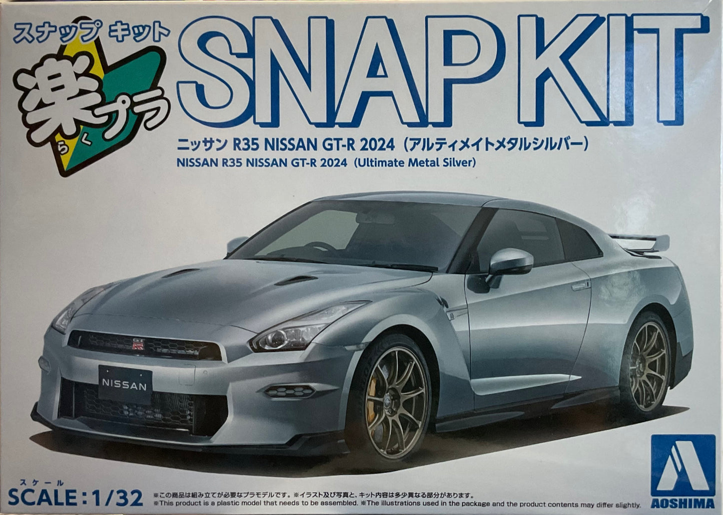 R35 Nissan GT-R 2024 (Ultimate Metal Silver) Aoshima 1:32 Snap Kit