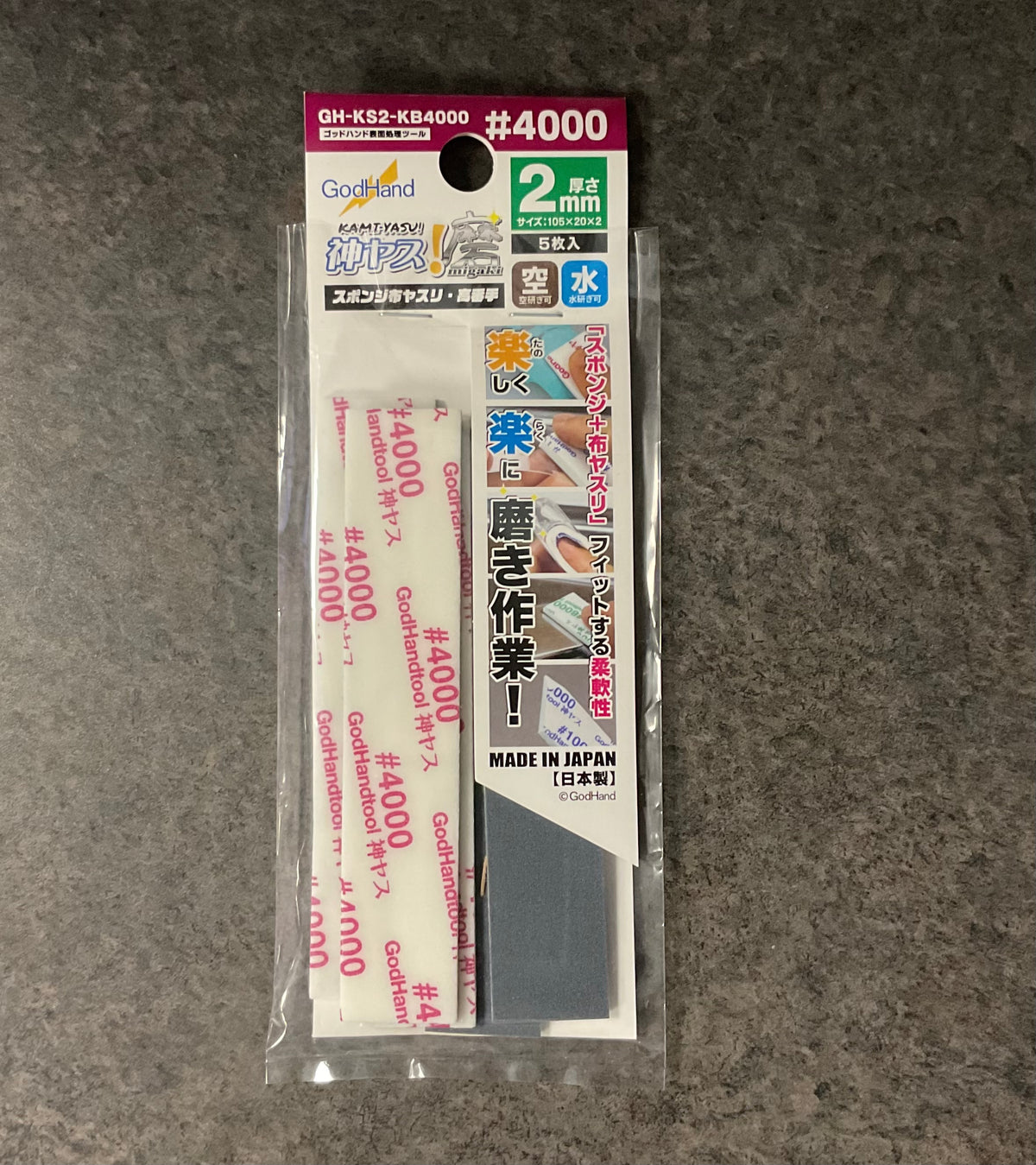 Godhand 2mm Sanding Sponges 4000 grit