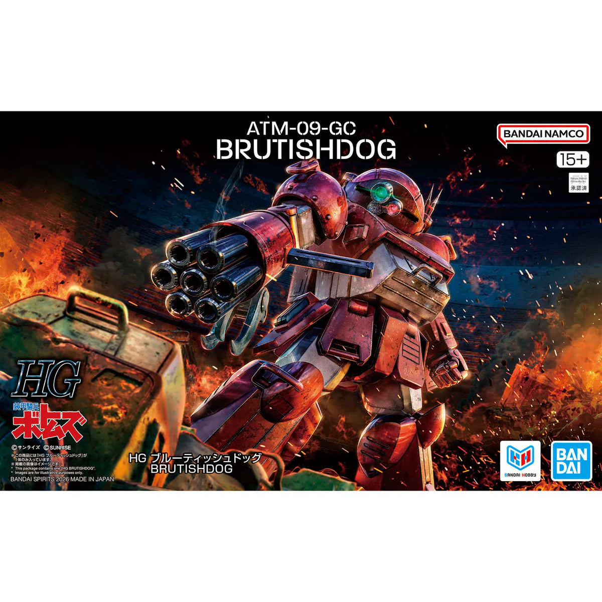 HG ATM-09-GC Brutishdog Armored Trooper Votoms: Brilliantly Shining Heresy Model Kit