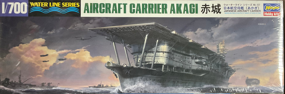 Akashi Aircraft Carrier Hasegawa 1:700
