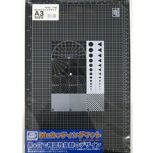 Mr Hobby Mr Cutting Mat A3 MT801
